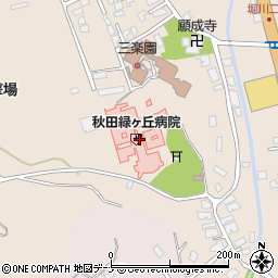 秋田緑ケ丘病院周辺の地図