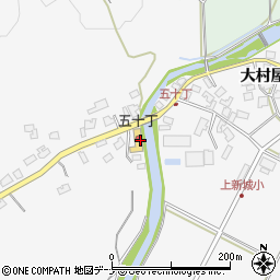 秋田県秋田市上新城五十丁小林1周辺の地図