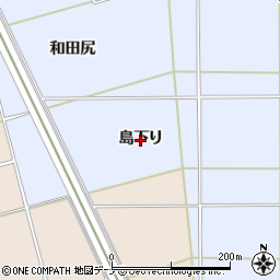 秋田県秋田市下新城笠岡島下り周辺の地図