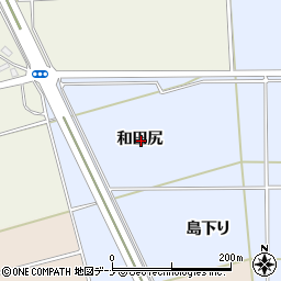 秋田県秋田市下新城笠岡和田尻周辺の地図
