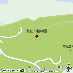 秋田市植物園 秋田市 植物園 の電話番号 住所 地図 マピオン電話帳