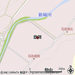 秋田県秋田市上新城保多野恐渕周辺の地図