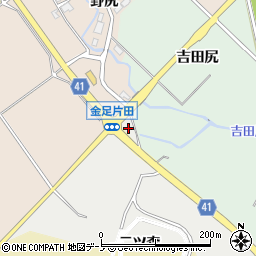 金足片田簡易郵便局周辺の地図