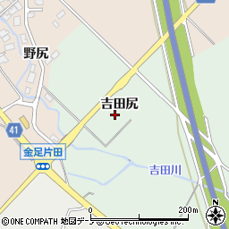 秋田県秋田市金足吉田（吉田尻）周辺の地図