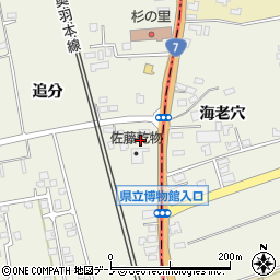 秋田県潟上市天王追分114-97周辺の地図
