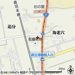 秋田県潟上市天王追分114-98周辺の地図