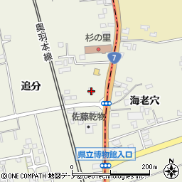 秋田県潟上市天王追分114-145周辺の地図