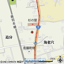 秋田県潟上市天王追分114-150周辺の地図