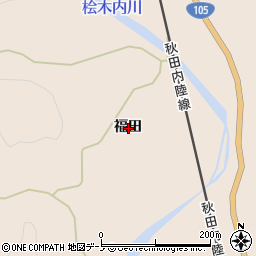 秋田県仙北市西木町上桧木内福田周辺の地図