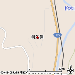 秋田県仙北市西木町上桧木内何久保周辺の地図
