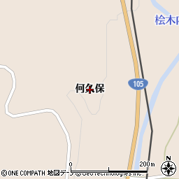 秋田県仙北市西木町上桧木内（何久保）周辺の地図