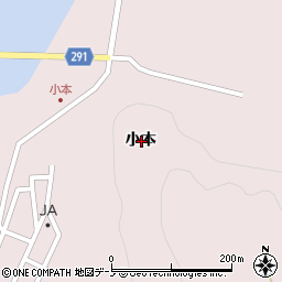 岩手県下閉伊郡岩泉町小本周辺の地図