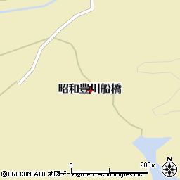 〒018-1413 秋田県潟上市昭和豊川船橋の地図