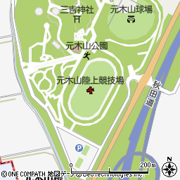 元木山陸上競技場周辺の地図