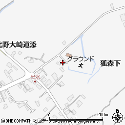 秋田県潟上市昭和大久保狐森下周辺の地図