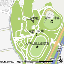 潟上市役所　体育・文化元木山球場周辺の地図