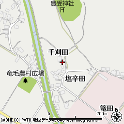 秋田県潟上市昭和豊川竜毛（千刈田）周辺の地図