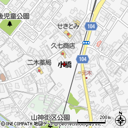 秋田県潟上市昭和大久保小橋周辺の地図