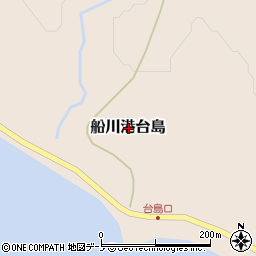 秋田県男鹿市船川港台島周辺の地図