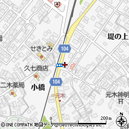 秋田県潟上市昭和大久保堤の上120周辺の地図