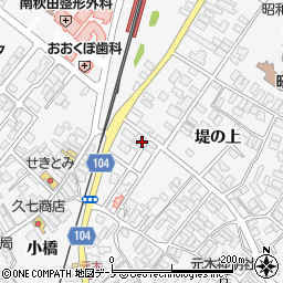 秋田県潟上市昭和大久保堤の上101周辺の地図