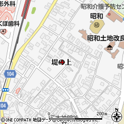 秋田県潟上市昭和大久保堤の上20周辺の地図