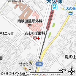 秋田県潟上市昭和大久保街道下周辺の地図
