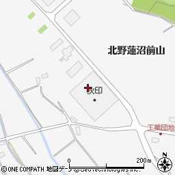 秋印株式会社　昭和男鹿ＩＣ営業所・定温・定湿物流センター周辺の地図