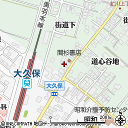 秋田県潟上市飯田川下虻川街道下3周辺の地図