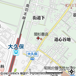 秋田県潟上市飯田川下虻川街道下5周辺の地図
