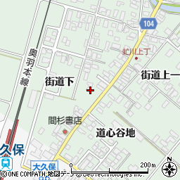 秋田県潟上市飯田川下虻川街道下121周辺の地図