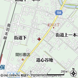 秋田県潟上市飯田川下虻川街道下124-5周辺の地図
