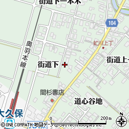 秋田県潟上市飯田川下虻川街道下52-3周辺の地図