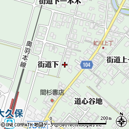 秋田県潟上市飯田川下虻川街道下52-3周辺の地図