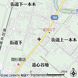秋田県潟上市飯田川下虻川街道下124-1周辺の地図