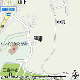 秋田県潟上市飯田川和田妹川狐森周辺の地図