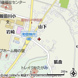秋田県潟上市飯田川和田妹川山下周辺の地図