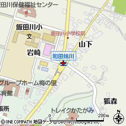 和田妹川周辺の地図