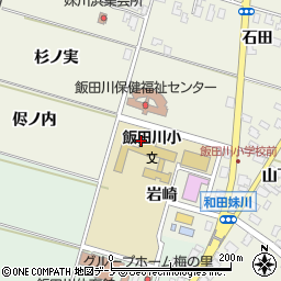 潟上市立飯田川小学校周辺の地図