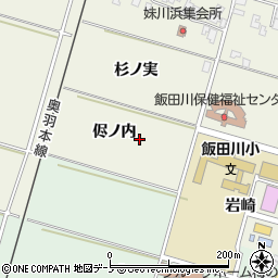 秋田県潟上市飯田川和田妹川（侭ノ内）周辺の地図