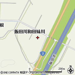 秋田県潟上市飯田川和田妹川（森越）周辺の地図