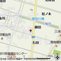 秋田県潟上市飯田川和田妹川（柳田）周辺の地図