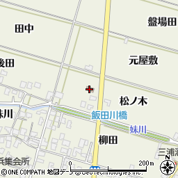 五城目警察署飯田川駐在所周辺の地図