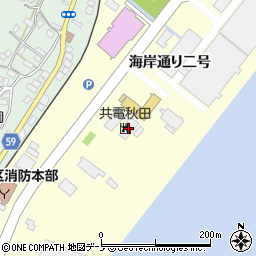 共電秋田周辺の地図