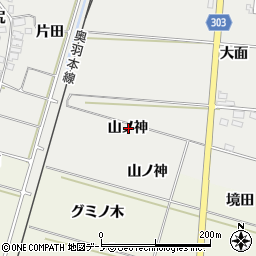 秋田県潟上市飯田川飯塚（山ノ神）周辺の地図