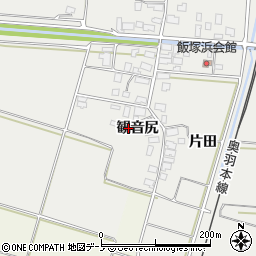 秋田県潟上市飯田川飯塚観音尻158周辺の地図