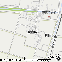 秋田県潟上市飯田川飯塚（観音尻）周辺の地図