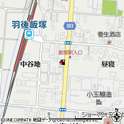 ＥＮＥＯＳ飯塚ＳＳ周辺の地図