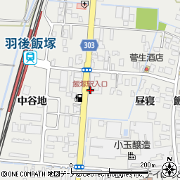 飯塚駅入口周辺の地図