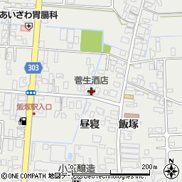 菅生酒店周辺の地図